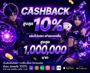 เว็บ ตรง ไม่ ผ่าน เอเย่นต์ วอ ล เล็ ต โปรโมชั่น