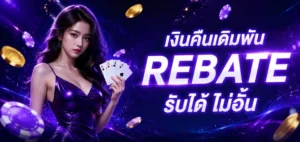 ทางเข้า เว็บ ตรง ไม่ ผ่าน เอเย่นต์ วอ ล เล็ ต